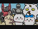 【ちいかわ】いつも、動画を見てくれる皆様へ【ずんだもん】