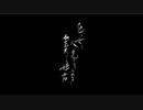 流行り神　part6【ニコ生アーカイブ】