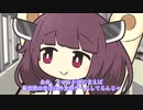 ウナきりとコミュニケーション