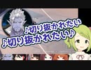 ♪切り抜かれたい 切り抜かれたい またバズりたくなる～↑↑【ギルザレンⅲ世／森中花咲】