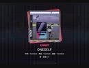 プロセカ『ONESELF』EX