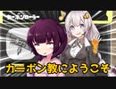 【スプラトゥーン3】あかりちゃんはカーボンローラーで洗脳をする【ボイロ実況】