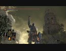 【ダークソウル３】初見なのに100死終了デスルール実況プレイ Part48-1
