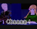 【APヘタリアMMD】寸劇のトランプ弐の52～これから～