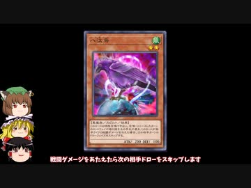 【遊戯王OCG】2022年10月禁止制限をゆっくりと確認