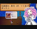 【ソフトウェアトーク実況】　Stardew Valleyやるよ　part30