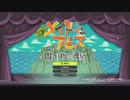 メイドインアビス 闇を目指した連星 DEEP IN ABYSSモード RTA 2時間切り(無編集)2回目