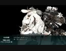 【艦これ 2022夏／初秋 丙】E3.【アレクサンドリアの風】 - 戦力ゲージ１（破壊）【大規模反攻上陸！トーチ作戦！】