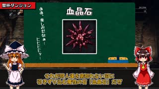 【ソウルシリーズ】エルデンリングで消えてしまった要素たち【ゆっくり解説】