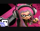 【スプラトゥーン3】ガチマざらめちゃん#2