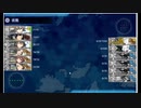 【艦これ】2022夏　甲　E-1　Ｊマス　S勝利２回