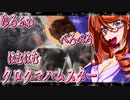 ゆるふわ ぺろぺろ はむはむ クロクマハムスター 18
