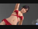 【DoaXvv/なぎさ】ノってくよー♪/なぎさのビキニ+ソフィー2・ビキニ/しののめ 091402
