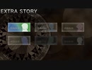 【デイグラシアの羅針盤】20代 はじめてのノベルゲーム Part86