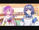 ことのはさんちの日常『ヒメ世界でびゅー？』編【えーあいぼいす劇場】