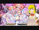 ダイジェスト：【あいミス】コトさんと行く秘跡#003【ARIA】