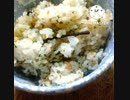混ぜごはんにいそ松葉あうよ突然の呼び出し忙しいのに混ぜごはん違ったなぜ今晩
