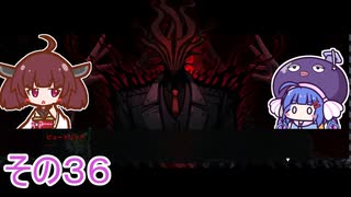 【ダンジョンマンチーズ】きりたん悪食になる　その３６　【VOICEROID実況】