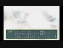 sc^向日葵と聞いて、ときめきメモリアル２を初プレイ実況　３５