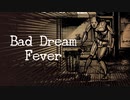【実況】インクまみれになって死ぬ流行り病？妙だな…part2【Bad Dream: Fever】