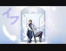 【人力MSSP】FBさんにイ/フ【UTAっていただいた】