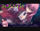 【エロゲ実況切り抜き】パッドがバレて本性が駄々洩れ【リドルジョーカー/RIDDLE JOKER】