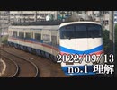 ショートサーキット出張版読み上げ動画8104