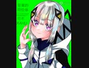 可不ちゃん メイキング