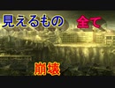 十三人のキャラ達が交わる名作ゲーム【十三機兵防衛圏】実況プレイ62