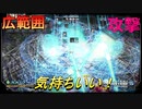 十三人のキャラ達が交わる名作ゲーム【十三機兵防衛圏】実況プレイ63