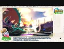 【星のカービィ ディスカバリー】The アルティメットカップ ハンマー+★ (アイテムあり) 01:34.19 【字幕解説】