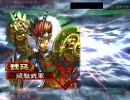 三国志大戦3　メインデッキを模索しつつ大尉を目指す～その１～