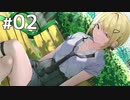 経験豊富？なギャルに相談しよう【経験ゼロなクラスメイト 体験版 #02】