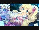迷子爆乳とママロリ【ハジラブーMaking＊Loversー 体験版 #02】
