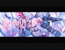 【VY1V4】CH4NGE【VOCALOID cover】