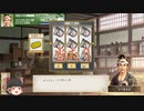 ゆっくり茶番劇　Prince of Qin 4