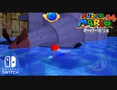 #36【☆一個ずつ】クッパサブマリン【実況プレイ】
