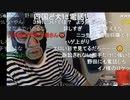 20220913　暗黒放送 　酔っ払って言った言葉が本当の姿と知れ　放送　②