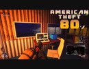 【American Theft 80s】倉庫の中へ（503）　[Part39]