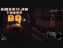 【American Theft 80s】２回目の侵入（503）　[Part40]
