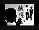 2022年09月11日 あ、安部礼司 第857回