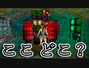 【実況】女一人でもう一つの秘宝を探します。Part3【トゥームレイダー3ロストアーティファクト】