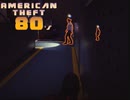 【American Theft 80s】入口は強固なんですけどねぇ・・・（504）　[Part41]