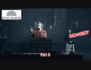 【ネタバレあり】スチールライジング をやる Part 5【RPG】