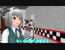 「ステンバイ妖夢ちゃん」【東方MMD】