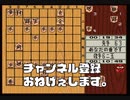 「将棋初心者でも巻き戻しプレイ全開でやれば難易度ハードをクリアできる説」を検証する！！（初実況だよ）「スーパー五目将棋（SFC）」　＃単発実況
