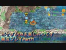 ポケダンDXを楽しみつくす実況プレイPart70