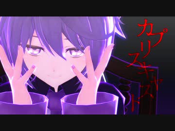 【UTAUMMD】カプリスキャスト【Tda式デフォ子｜唄音ウタ】