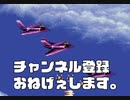 生きて戻れるなんて思っちゃないさ。「巻き戻し全開の実況プレイ（エリア８８（SFC）」＃１