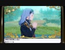 第4回【FE無双 風花雪月】生放送 再録3